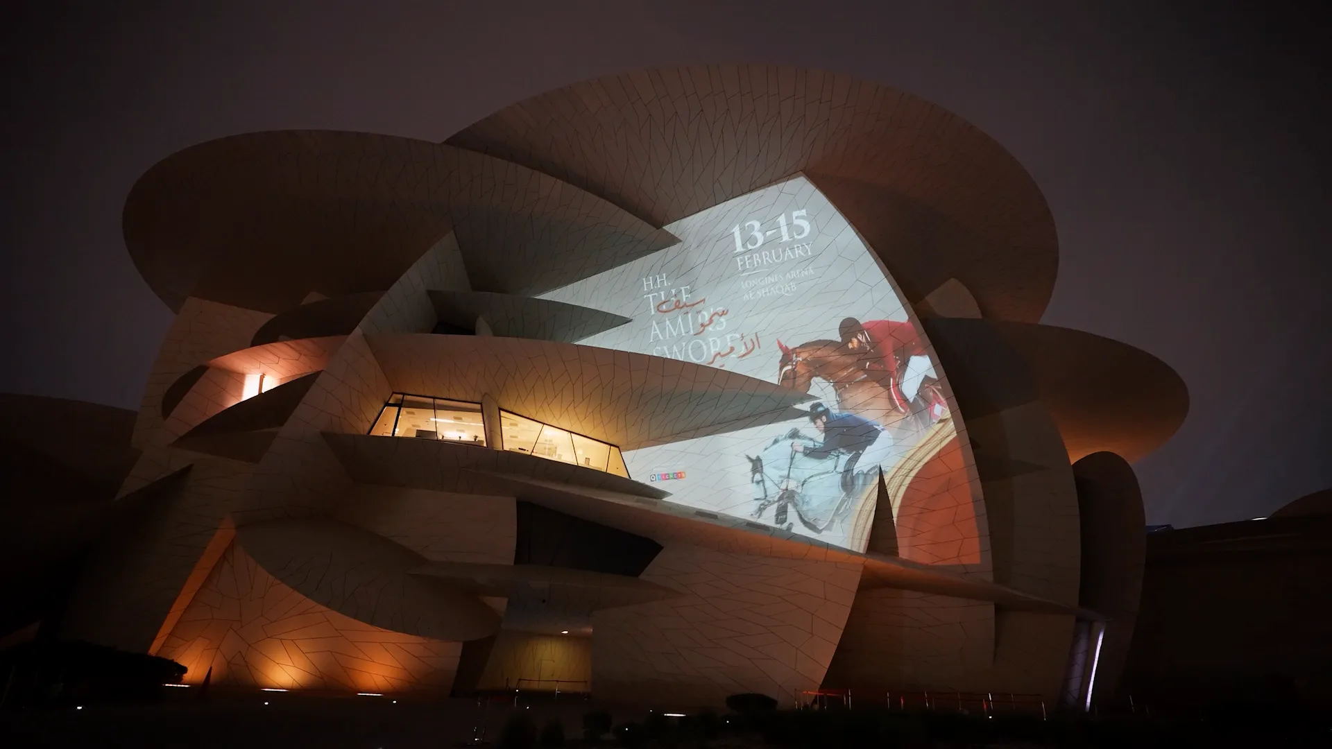 H.H. The Amir Sword Gala Dinner